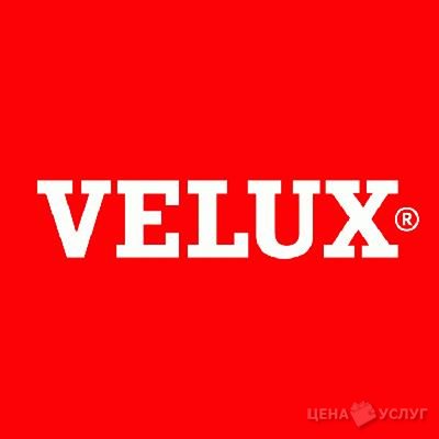 Установка мансардных окон Velux - Нальчик, Кабардино-Балкария