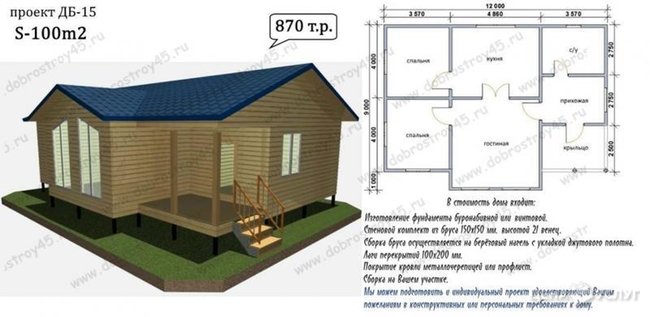 Кровельные работы. - , 