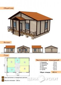 Строительство каркасных домов по сибирской технологии - Томск, Томская обл.